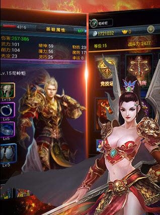 挂个传奇最新版  v1.0.1图3