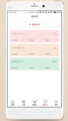 福多多
