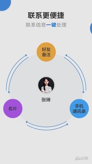事信  v1.26图5