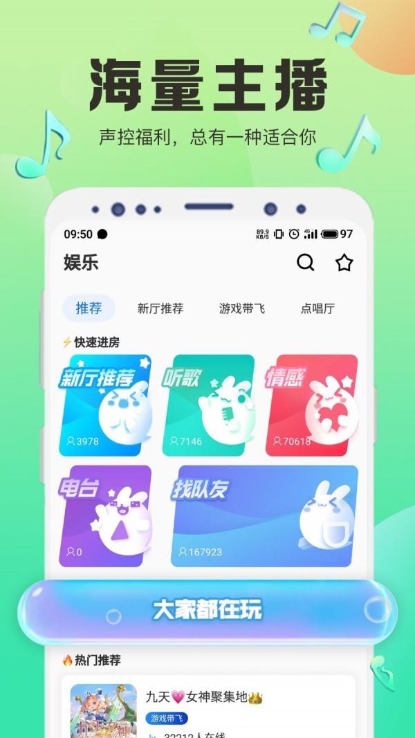 NY平台  v2.2.3图5