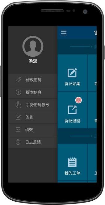 银商派