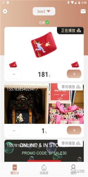 掌控海报  v0.0.65图2