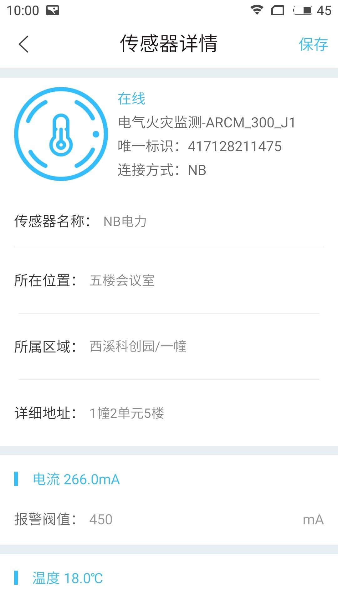 E链润缘