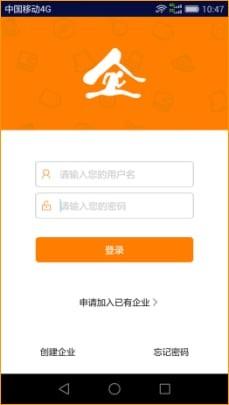 企跑  v2.7图2