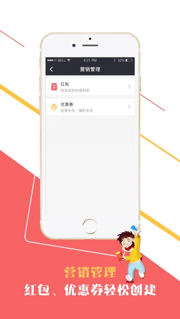 盯点商家