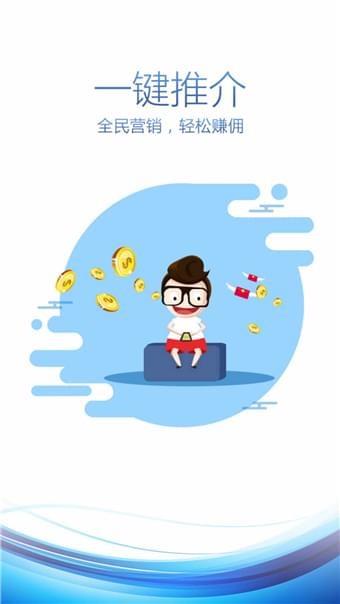 贝壳树  v1.2.0图2