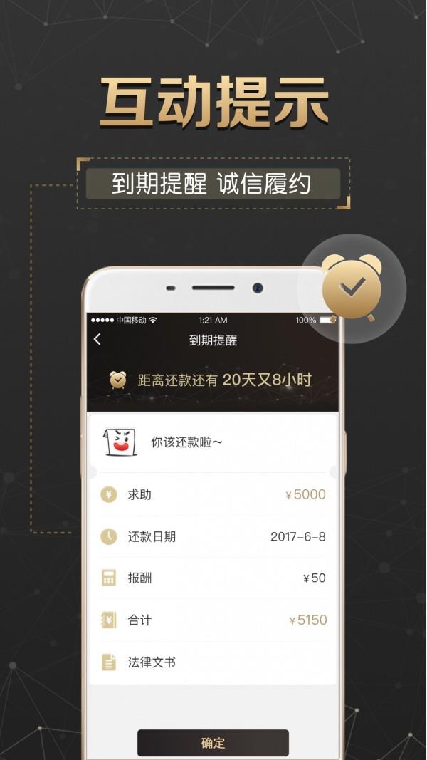 智能合约  v1.1.1图3
