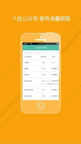 小铺铺  v1.0图3