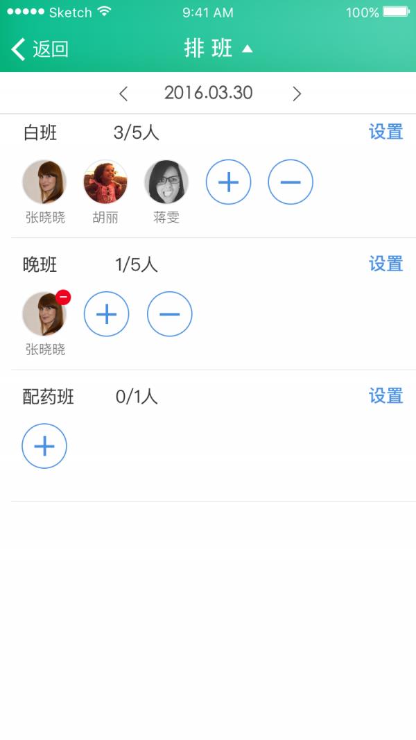 提灯护士  v1.5.3图4