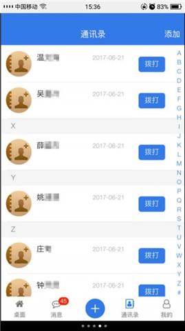 箭羽  v1.0.73图2