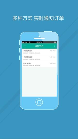 小铺铺  v1.0图2