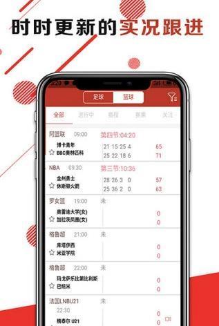 抢眼资讯  v0.0.5图2