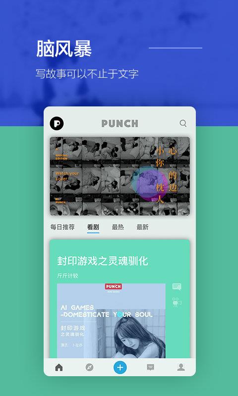 旁趣小说  v1.0图2