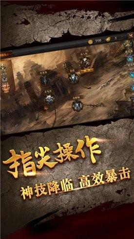 虎虎忘忧传奇手游  v2.3图2