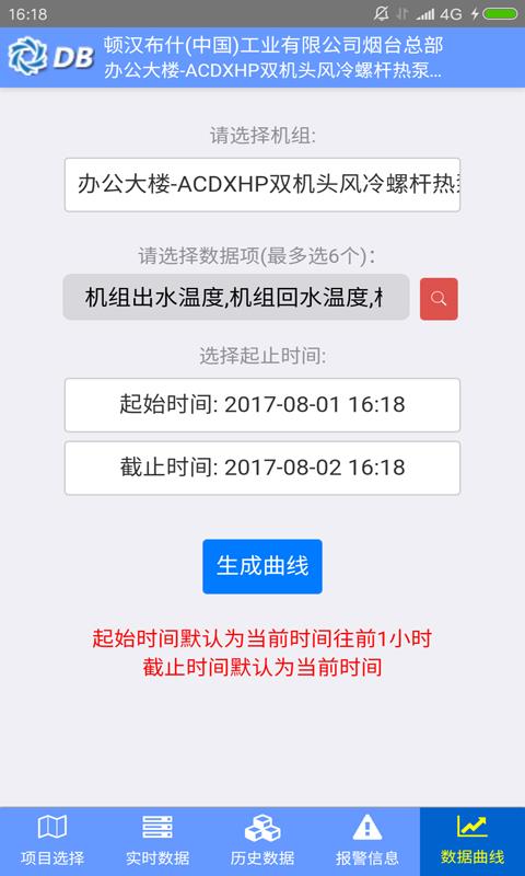 顿汉布什云服务  v1.1.7图4