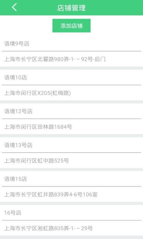 声财  v1.2.1图3
