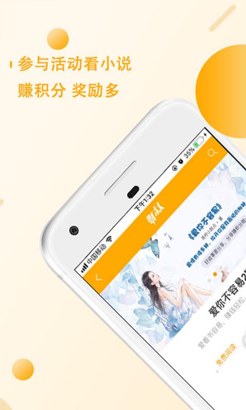 财叔  v1.1.12图2