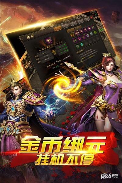 牧神记打金传奇  v1.0图3