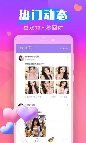 甜心有约中文版(改名小圈)