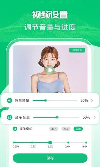 手机录屏工具  v1.2.3图4