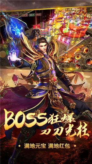 王者霸业变态版  v1.0.0图2