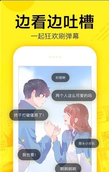 131漫画网  v1.0.0图2