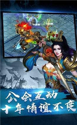 冰雪三职业打金版  v3.88图4