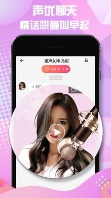 小逗  v1.1.4图4