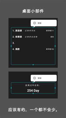 极序  v1.6.3图3