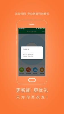 听力宝专业版  v2.08.09图3