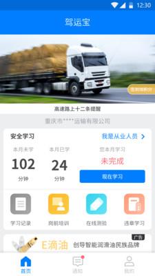 i标记  v1.5.1图2