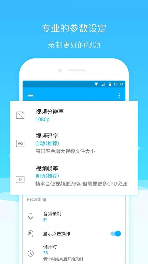 超级截图  v4.8.0图5