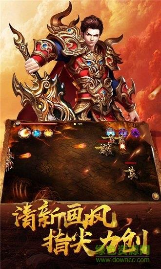 怒战封神官方版  v1.0.1图2