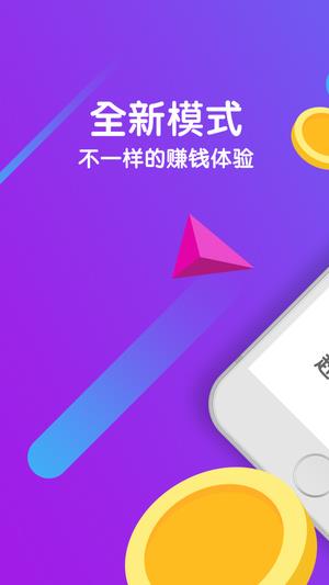 百万达人  v1.0图3