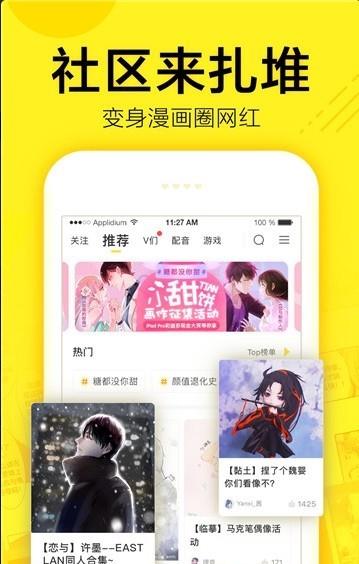 131漫画网  v1.0.0图3