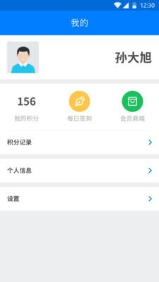 i标记  v1.5.1图3