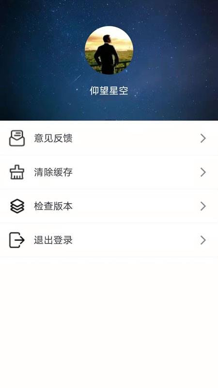 语音速转文字  v1.3.9图4