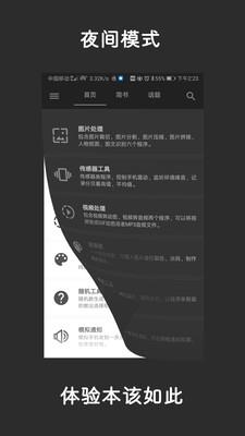 极序  v1.6.3图5