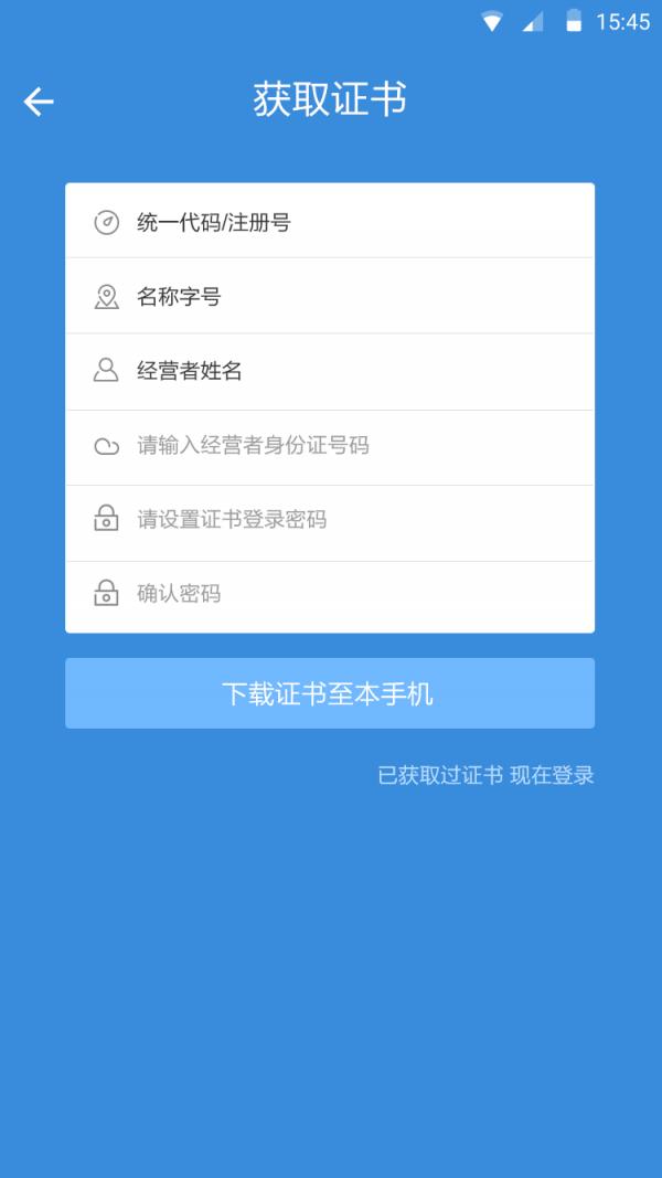 浙江年报  v1.1图2