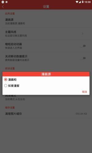 米粒米粒手机版  v2.0.3图1