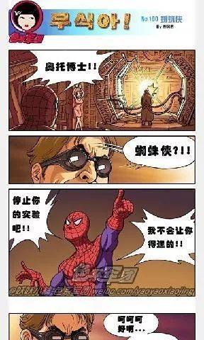 左左漫画官网版