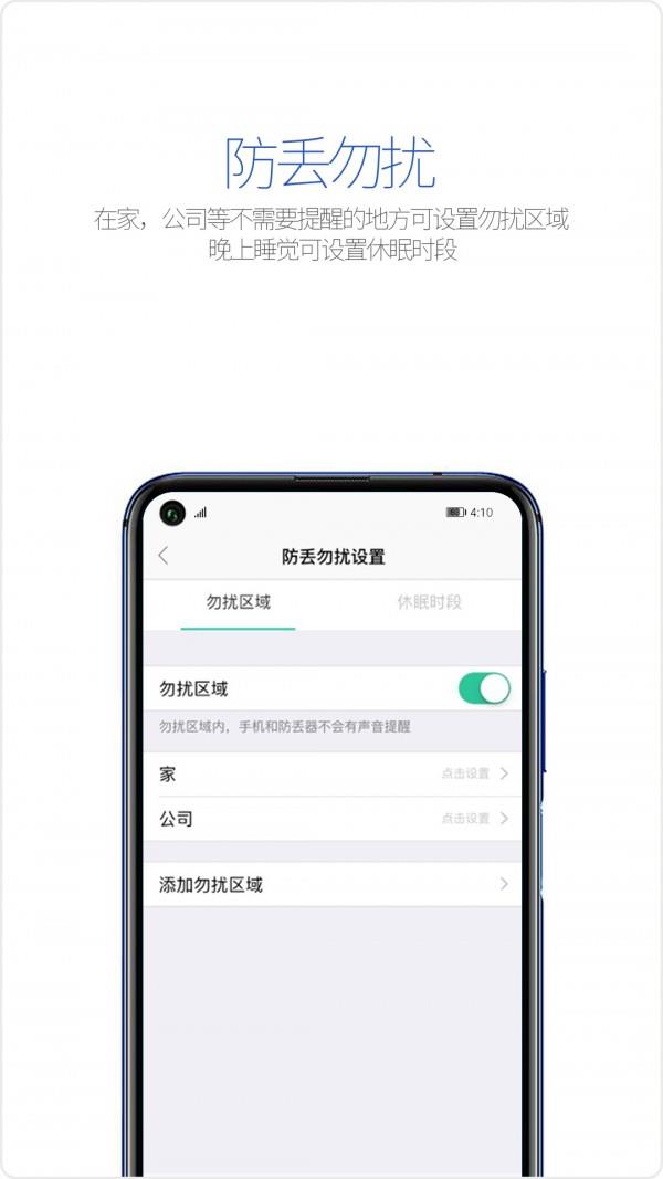百寻  v3.9.39图4