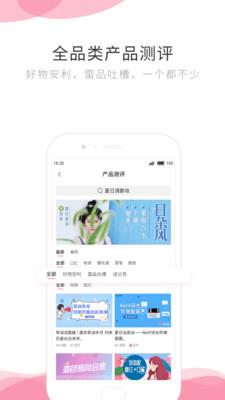 虚拟小号  v2.3.0图5