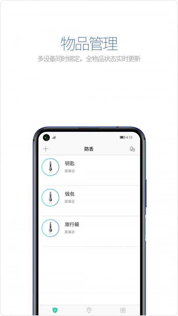 百寻  v3.9.39图1