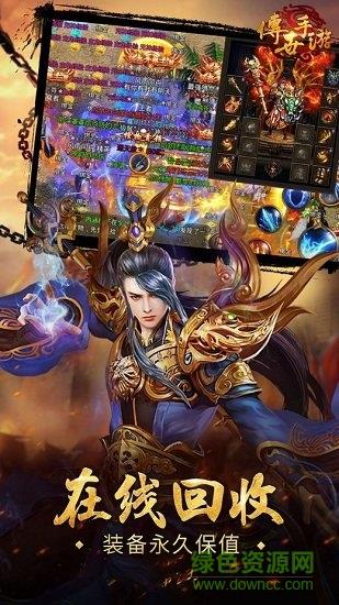 清风传世官方版  v3.5.0.21图1