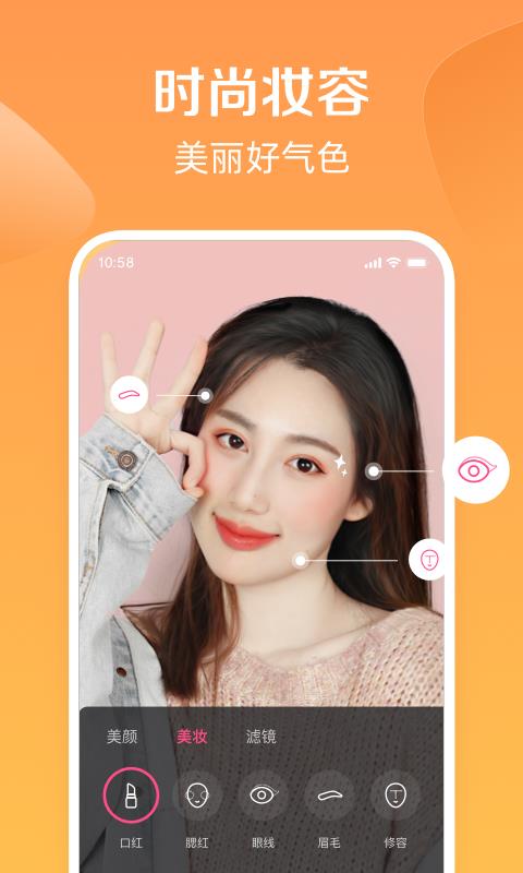 度小视官方  v3.6.1.0图3