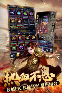 猎魔传奇九游版  v1.0.2图1