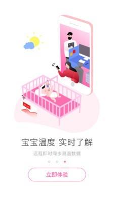 小象米俪  v1.0.3图3