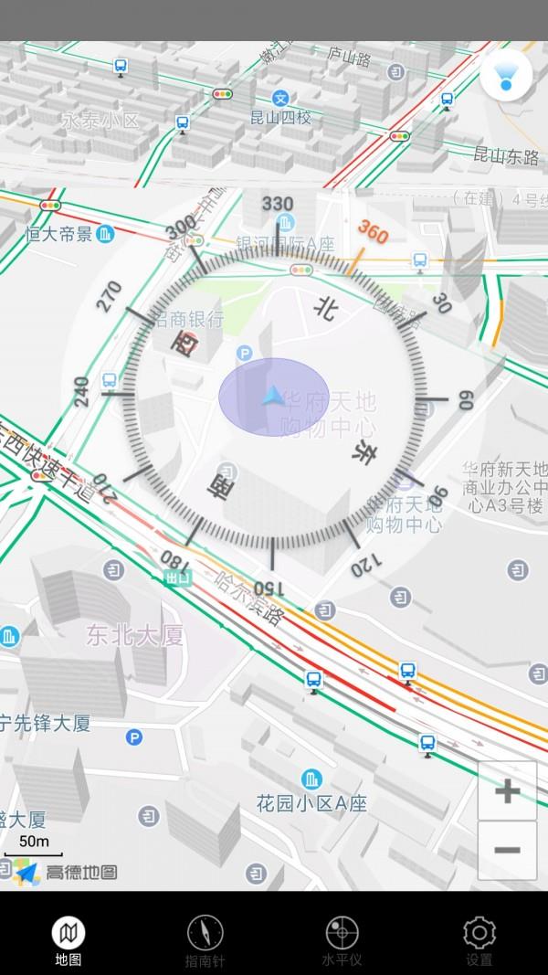 360指南针  v1.2.0图2