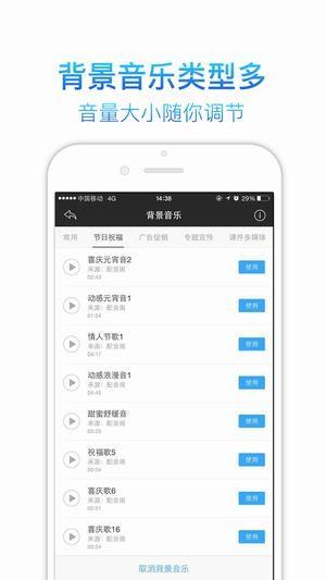 讯飞语音合成助手  v1.0.07.02图1